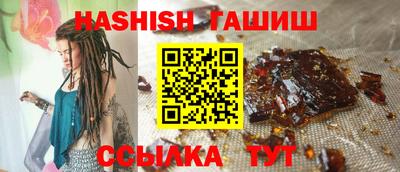 таблы Ангарск