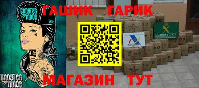 альфа пвп Анапа