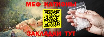таблы Ангарск