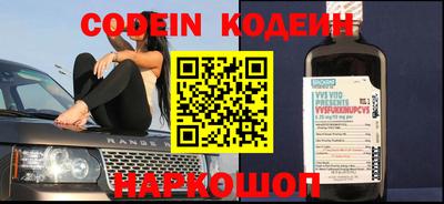 мефедрон Анжеро-Судженск