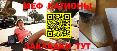 альфа пвп Анапа