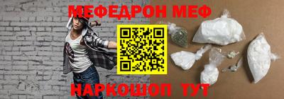 альфа пвп Анапа