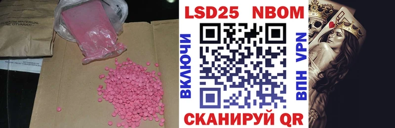 дарк нет состав даркнет сайт Искитим ЛСД экстази кислота