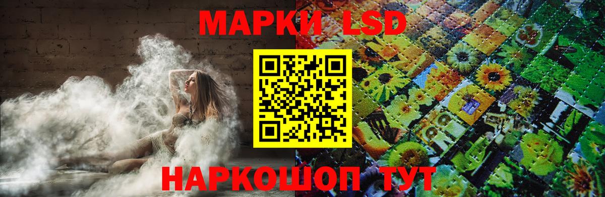 Гашиш Искитим