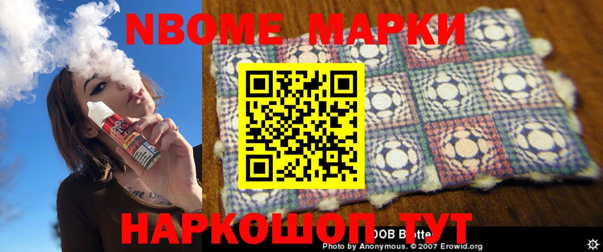 ЛСД экстази кислота Искитим