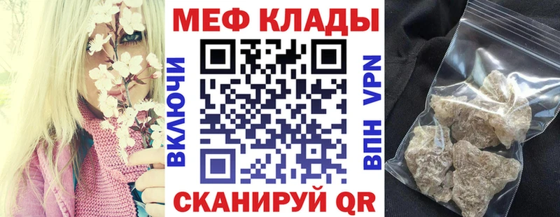 где купить Искитим МЕФ VHQ