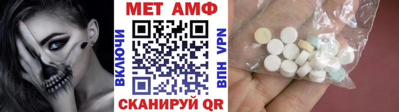 Метамфетамин Декстрометамфетамин 99.9%  где найти наркотики  Искитим 