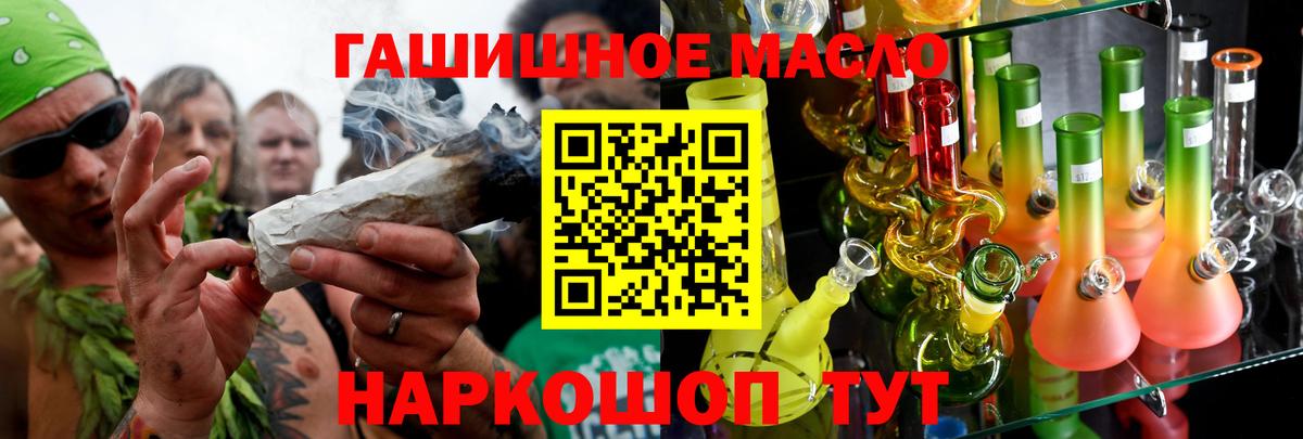 Дистиллят ТГК Wax  MEGA ссылки  Искитим  Вход с VPN 
