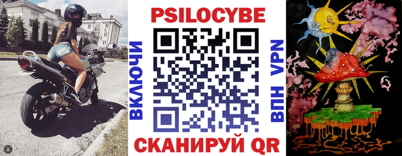 Галлюциногенные грибы Psilocybine cubensis  ОМГ ОМГ ссылка  Искитим 