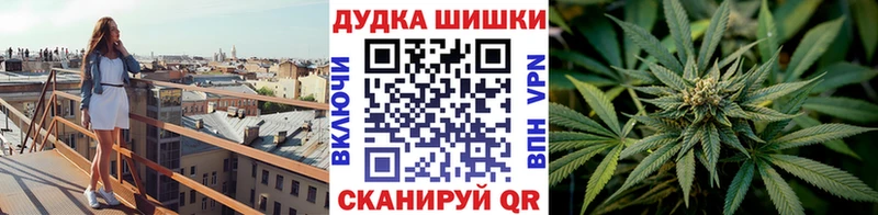 Бошки Шишки White Widow  наркошоп  Искитим 